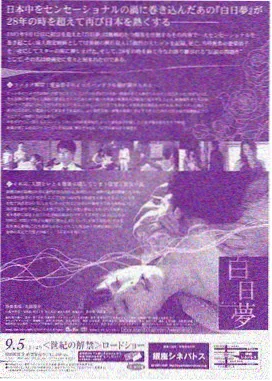 异星灾变