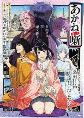 星空清理者