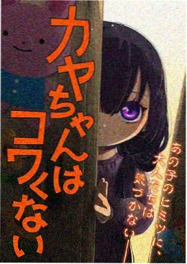 银河英雄传说