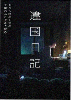高达0080